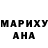 Меф мяу мяу мука Inji Abdullayeva