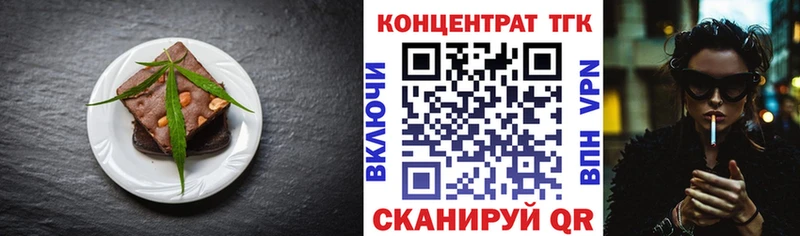 Купить Гусь-Хрустальный Canna-Cookies конопля