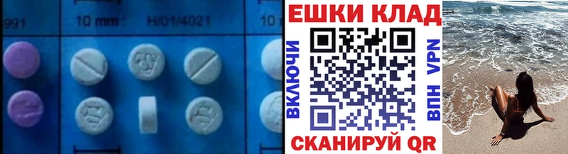 Ecstasy Дубай  Купить закладки  Гусь-Хрустальный 