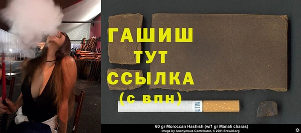 герыч Каменск-Шахтинский