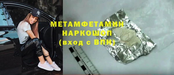 тгк Инсар
