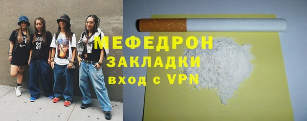 герыч Каменск-Шахтинский