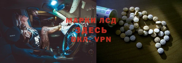 кокс Каменногорск