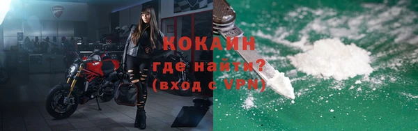 кокаин колумбия Инта