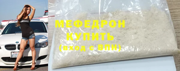 метамфетамин Иннополис