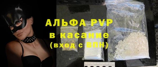 кокс Каменногорск