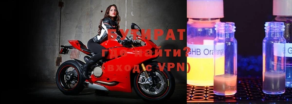 тгк Инсар