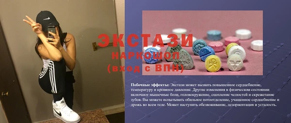метамфетамин Иннополис