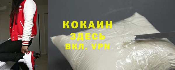 герыч Каменск-Шахтинский