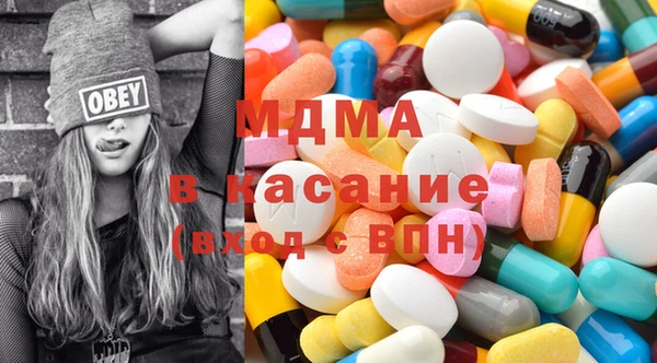 герыч Каменск-Шахтинский