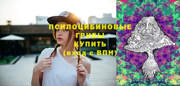герыч Каменск-Шахтинский