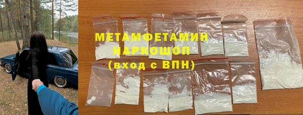 метамфетамин Иннополис