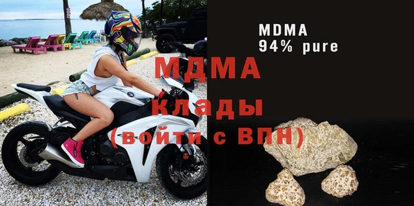 герыч Каменск-Шахтинский