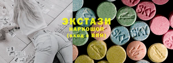 кокс Каменногорск