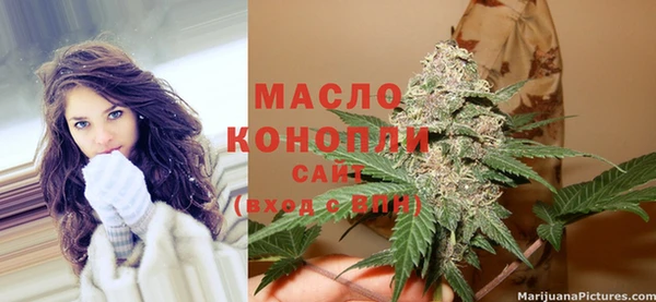 метамфетамин Иннополис