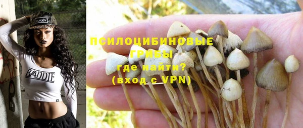 метамфетамин Иннополис