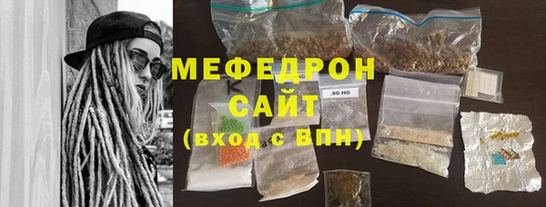 герыч Каменск-Шахтинский