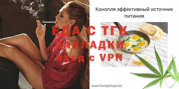 герыч Каменск-Шахтинский