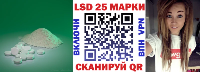 Лсд 25 экстази ecstasy  Купить  Гусь-Хрустальный 