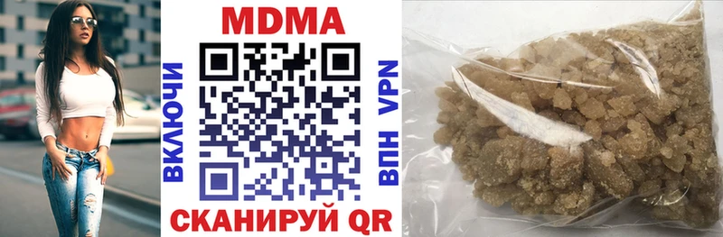 Купить закладки  Гусь-Хрустальный  МДМА кристаллы 