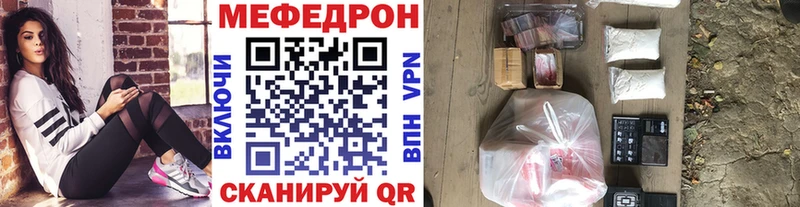 МЯУ-МЯУ VHQ  Купить где  Гусь-Хрустальный 
