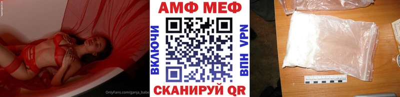 Купить  Гусь-Хрустальный  Метамфетамин пудра 