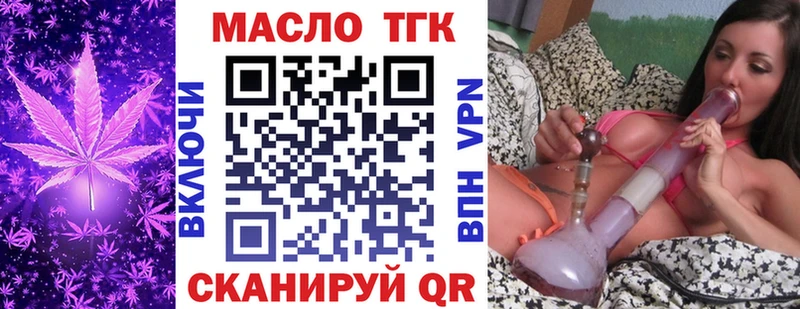Дистиллят ТГК вейп  Купить где  Гусь-Хрустальный 
