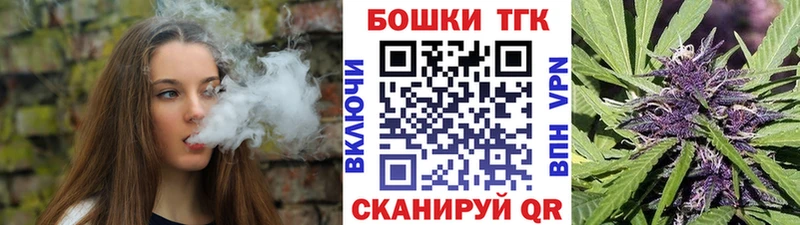 Купить закладки  Гусь-Хрустальный  Шишки марихуана план 